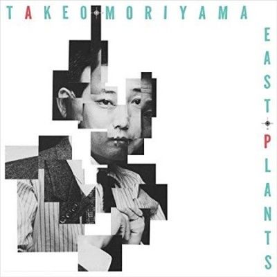 Takeo Moriyama - East Plants (Vinyl)