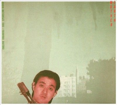 Koichi Tr Matsukaze - Earth Mother (CD)