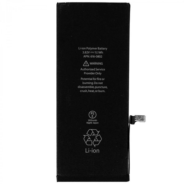 Raz Tech Battery for Apple iPhone 7G