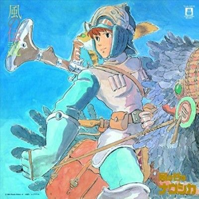 Joe Hisaishi - Nausicaa Of The Valley Of Wind: Sympho (Vinyl)
