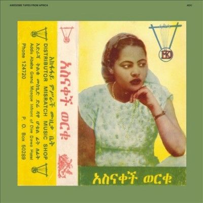 Asnaketch Worku - Asnaketch (CD)