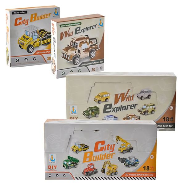 Bulk Pack x 5 Puzzle 3D Vehicles