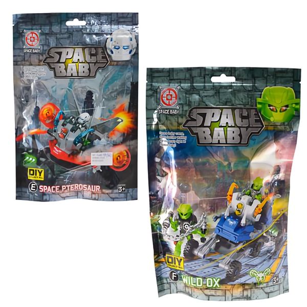 Bulk Pack x 4 Building Blocks Space Age Bag