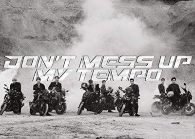 Exo - Exo The 5th Album Don't Mess Up My Te (CD)