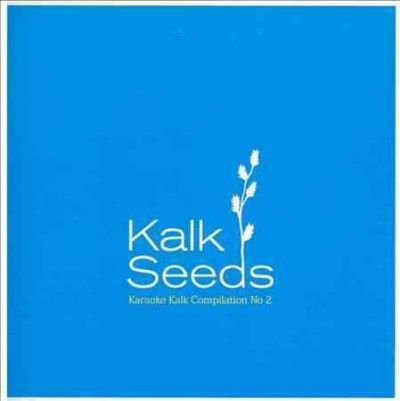 Various - Kalk Seeds: Karaoke Kalk Compliation 2 (CD)