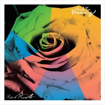 Rick Rude - Verb For Dreaming (Vinyl)