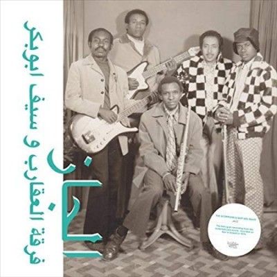 Scorpions - Jazz Jazz Jazz (Vinyl)