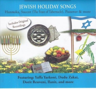 Various - Jewish Holiday Songs (CD)