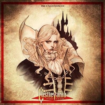 Konami Kukeiha Club - Castlevania: Symphony Of The Night (os (Vinyl)