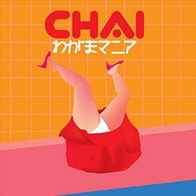 Chai - Wagama Mania (Vinyl)
