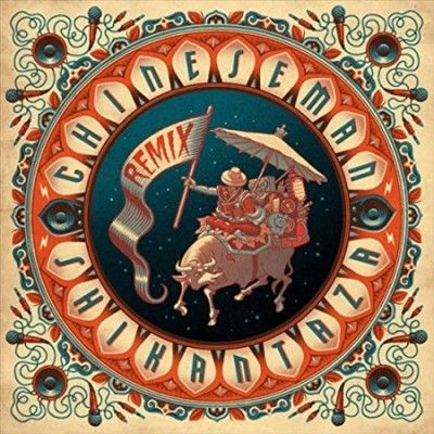 Chinese Man - Shikantaza Remix (Vinyl)