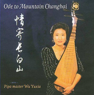 Wu Yuxia - Ode To Mountain Chagbai (CD)