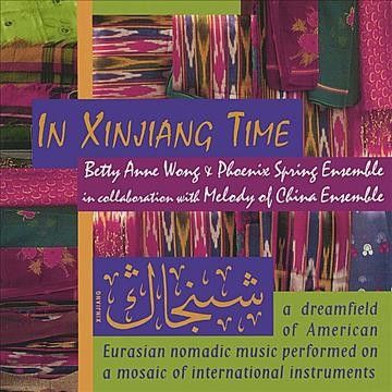 Betty Anne Wong - In Xinjiang Time (CD)
