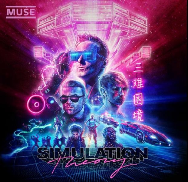 Simulation Theory (CD)
