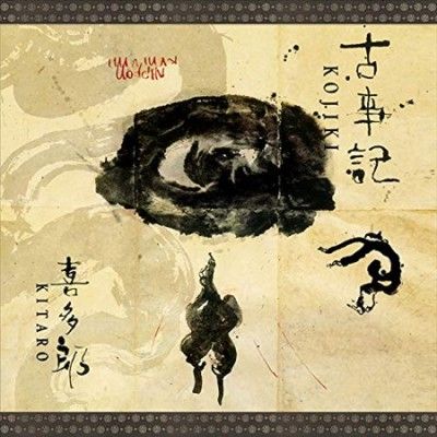 Kitaro - Kojiki (Vinyl)