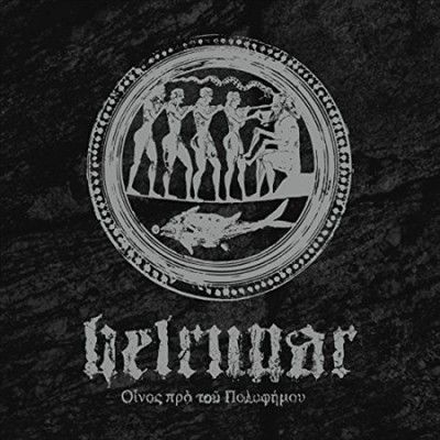 Helrunar - Fragments: Mythological Excavation (Vinyl)
