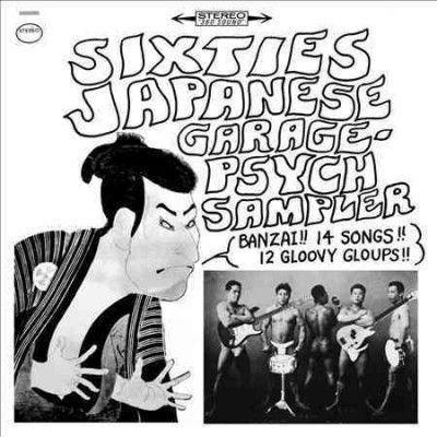 Various - Sixties Japanese Garage Psych Sampler (Vinyl)