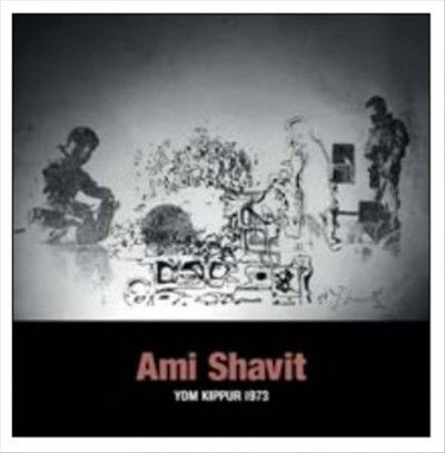 Ami Shavit - Yom Kippur 1973 (Vinyl)