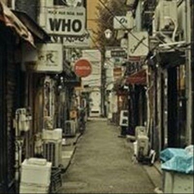 Akira Sakata - Proton Pump (Vinyl)