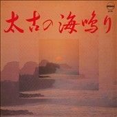 Yoshimi Ueno - Taiko No Uminari (Vinyl)