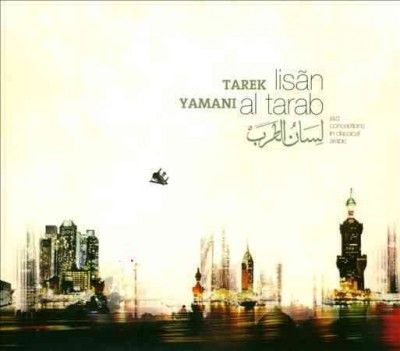 Tarek Yamani - Lisan Al Tarab: Jazz Conceptions In Cl (CD)