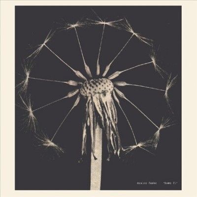 Maxine Funke - Home Fi (Vinyl)