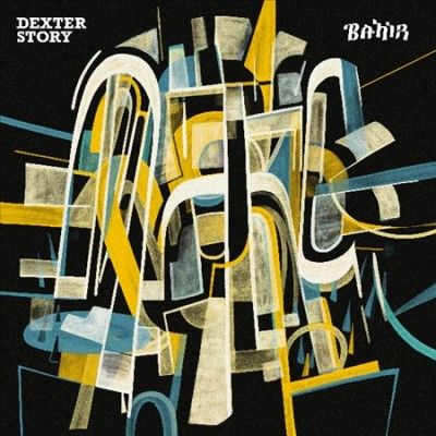 Bahir (Vinyl / 12" Album)