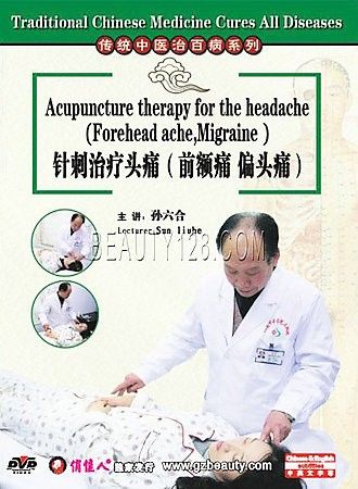 Acupuncture Therapy for the Headache - (Region 1 Import DVD)