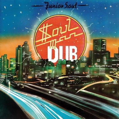 Soul Man Dub (Vinyl / 12" Album)