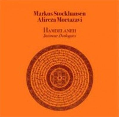 Markus Stockhausen - Hamdelaneh Intimate Dialogues (Vinyl)