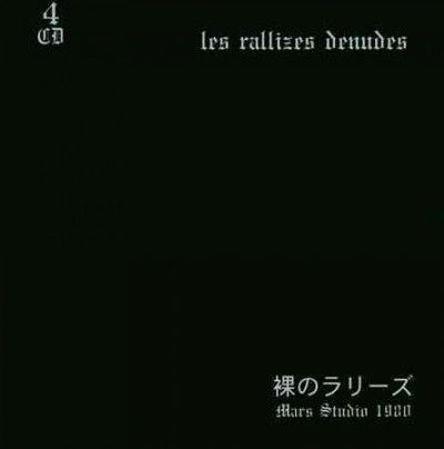 Les Rallizes Denudes - Mars Studio 1980 (CD)