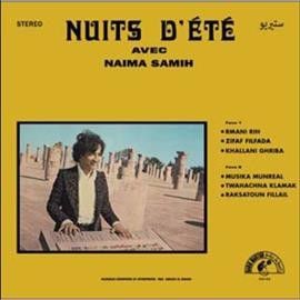 Abdou El Omari - Nuits D'ete Avec Naima Samin (Vinyl)