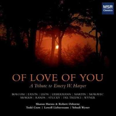 Various - Of Love Of You: Tribute To Emery W Har (CD)