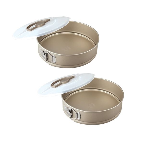 Berlinger Haus 2 Pieces 26cm Spring Form with Lid - My Bronze Pastry Cook