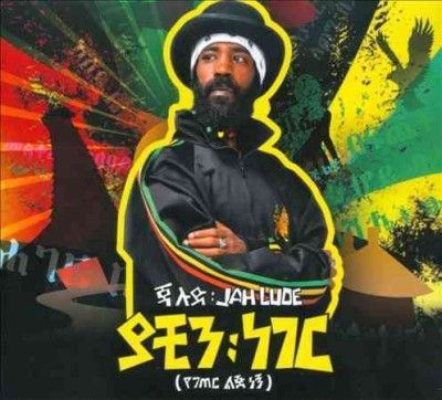 Jalud - Yachin Neger (ethiopian Contemporary (CD)