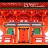 Alister Spence - Imagine Meeting You Here (CD)