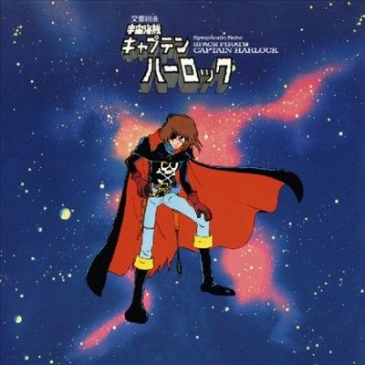 Seiji Yokoyama - Symphonic Suite Space Pirate Captain (Vinyl)
