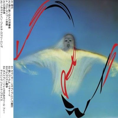 Les Points - Proletariat (Vinyl)