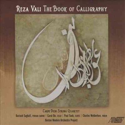 Carpe Diem String Qu - Vali: Book Of Calligraphy (CD)
