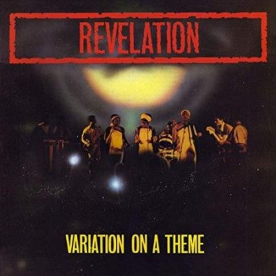 Variation On a Theme (Vinyl / 12" Album)