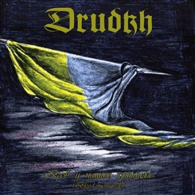 Drudkh - Blood In Our Wells (Vinyl)
