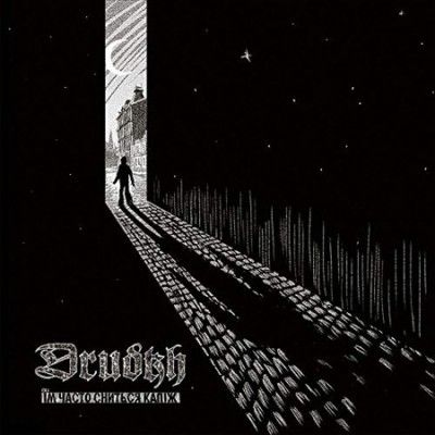 Drudkh - They Often See Dreams About The Sprin (Vinyl)