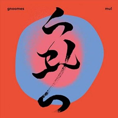 MU! (Vinyl / 12" Album)