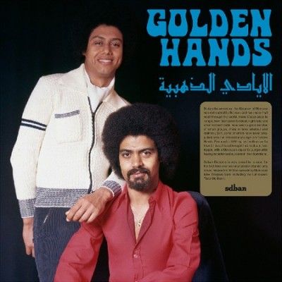 Golden Hands - Golden Hands (Vinyl)