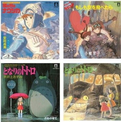 Various - Studio Ghibli (ost) (Vinyl)