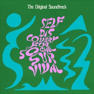 Various - Self Discovery For Social Survival (Vinyl)