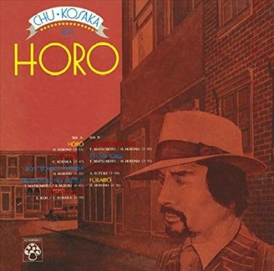 Chu Kosaka - Horo (Vinyl)