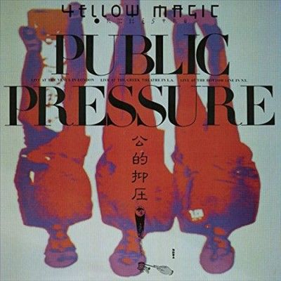 Yellow Magic Orchest - Public Pressure (Vinyl)