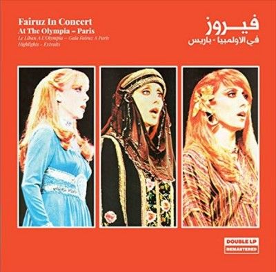 Fairuz - At The Olympia (Vinyl)