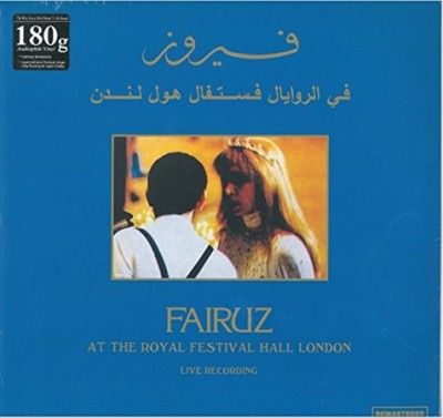 Fairuz - At The Royal Festival Hall (Vinyl)